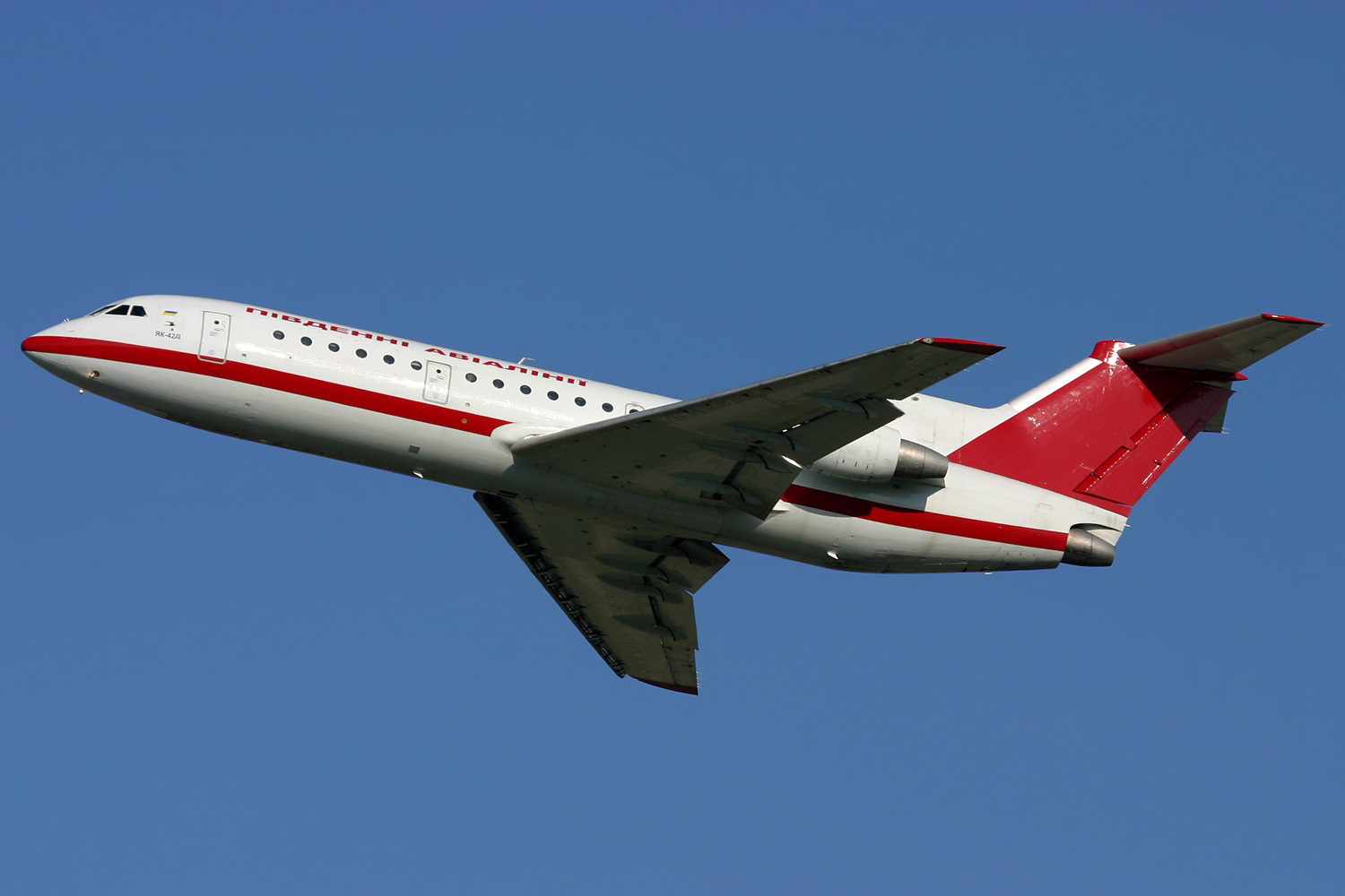 Read more about the article Yak-42